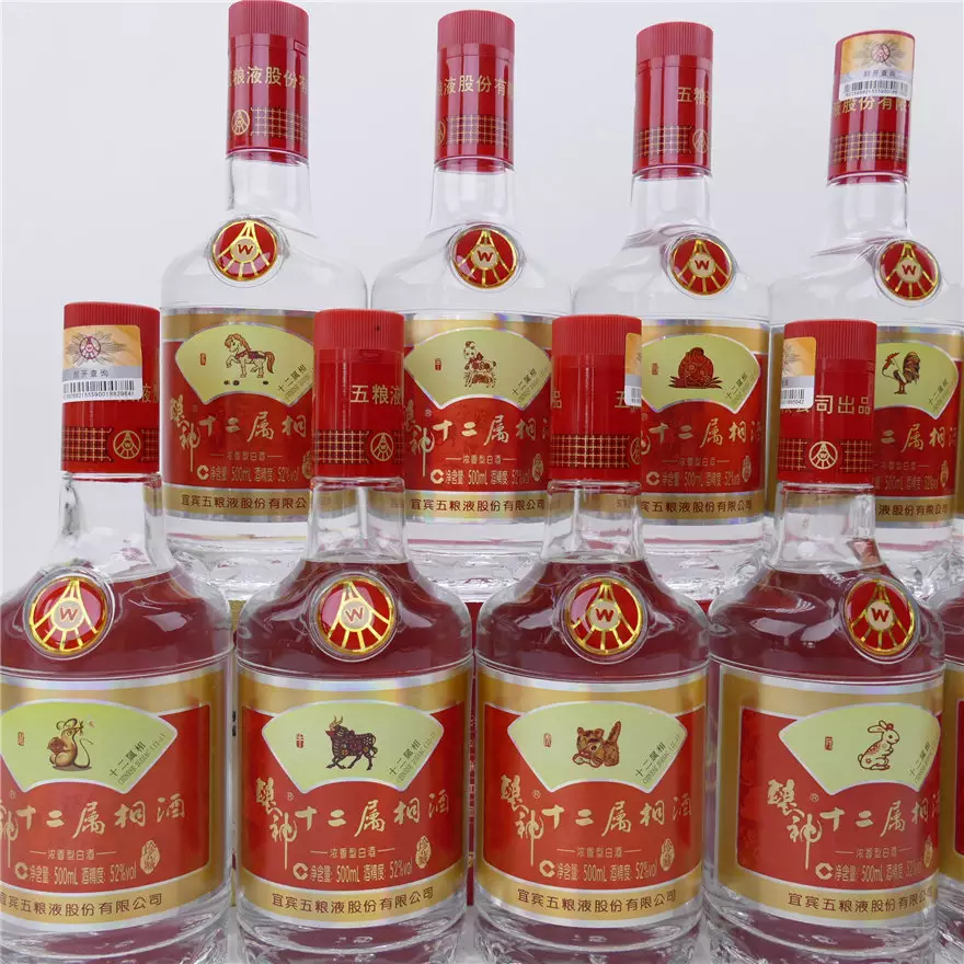 7、五粮液12生肖酒价格表:五粮液！十二生肖酒就是酿神十二生肖酒吗？