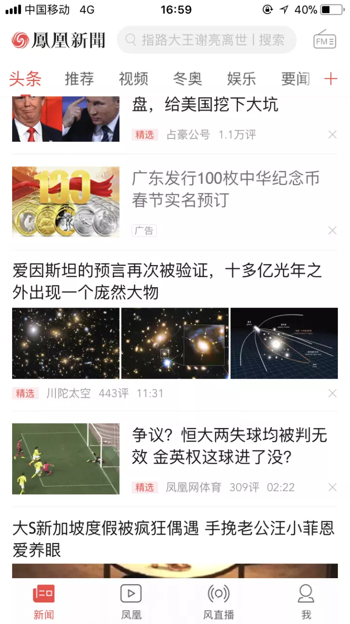 4、哪個瀏覽器可以進黃頁:瀏覽器可以進黃頁