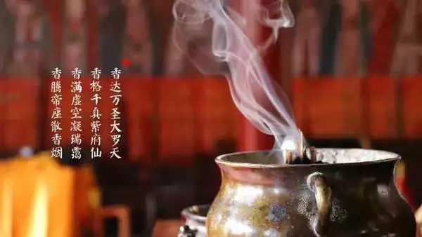 2、观香中间一根高不倒:右边一根香,中间,左边比中间略低一个香头,是什么香？