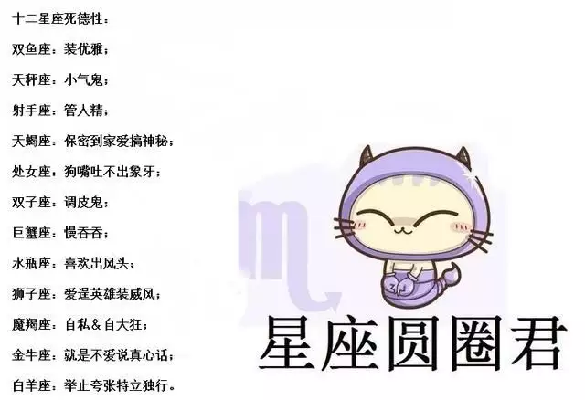 3、水瓶座明日运势-星座网:水瓶座明日运势