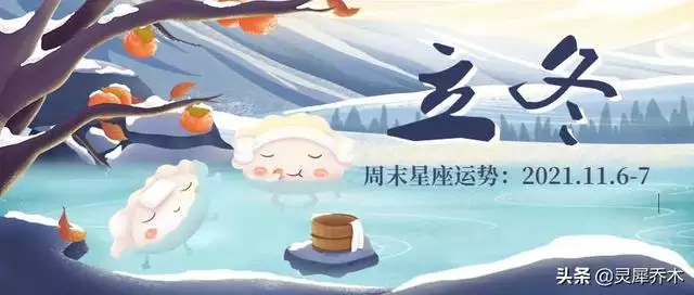 六二年虎二0二一年運勢，一九六二年屬虎運程