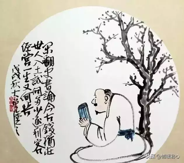 打油詩大全順口溜大全，笑死人打油詩