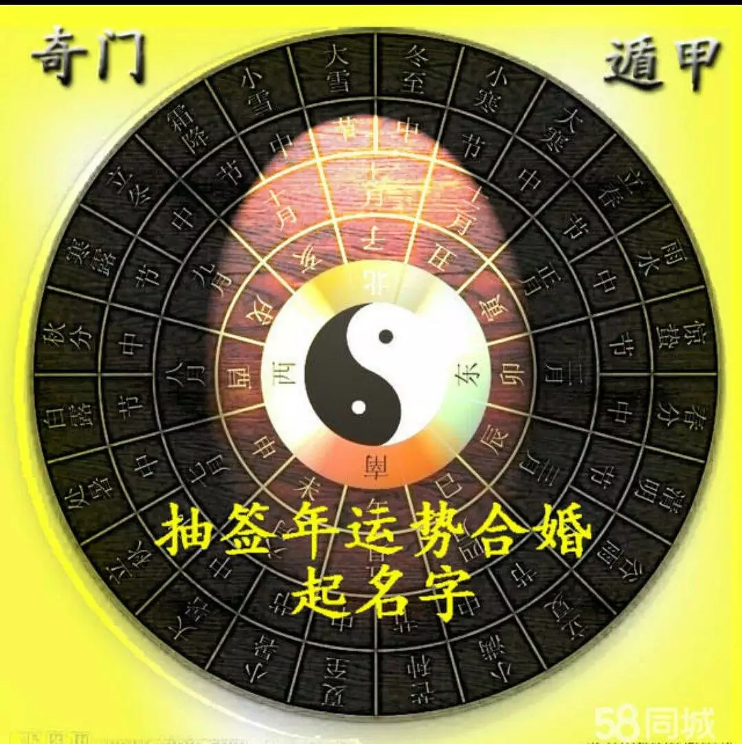 3、生辰八字能看出一生有幾次婚姻嗎:生辰八字測有幾段婚姻 幾個孩子？