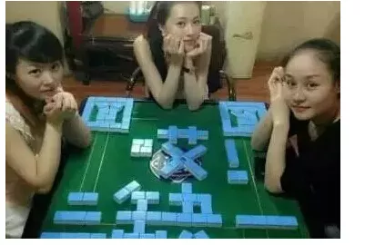 7、打麻将测算每日牌运:麻将财运测试？可信吗？？