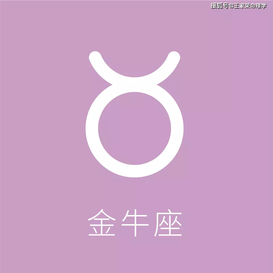 7、星座运势查询更新:星座运势查询每日更新