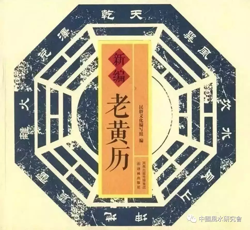 2、查看最近的黄道吉日:怎么查黄道吉日,黄道吉日怎么查,黄道吉日怎么算