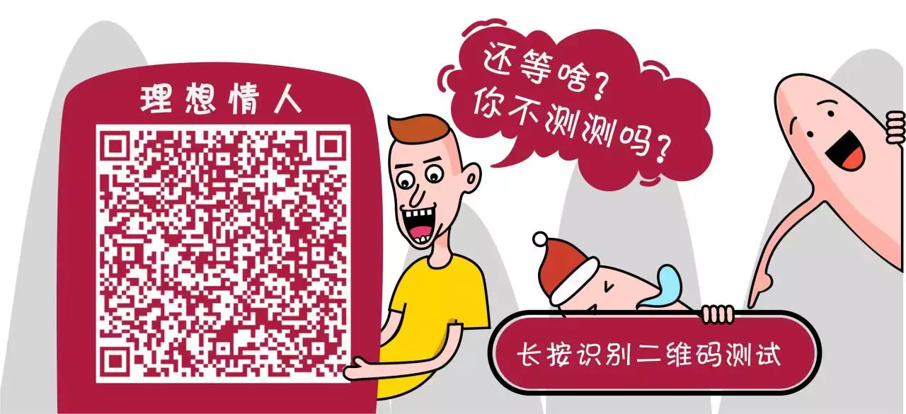 5、测试你该离婚吗:测试你该离婚吗