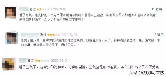 無心法師之一季，無心法師之一季免費觀看完整版