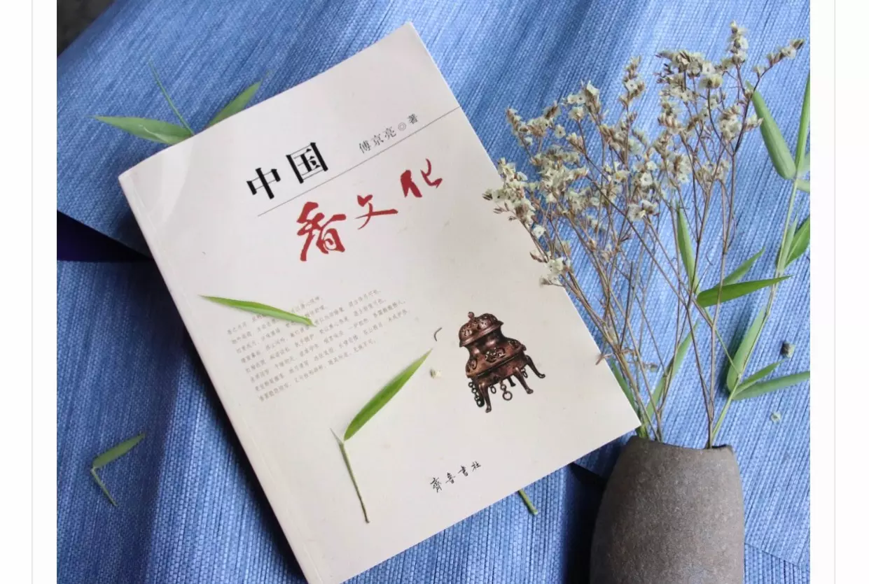 1、请问，二十四香谱中的“寿香”，“天地香”和“长生香”如何区别？
