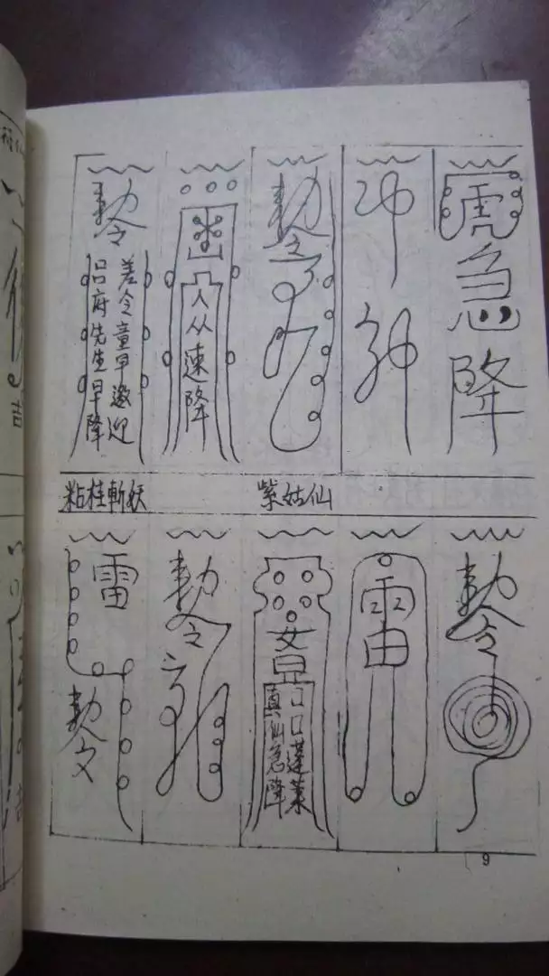 3、每天:愣严要念遍说明这个不怎么样历害的都很殊胜？