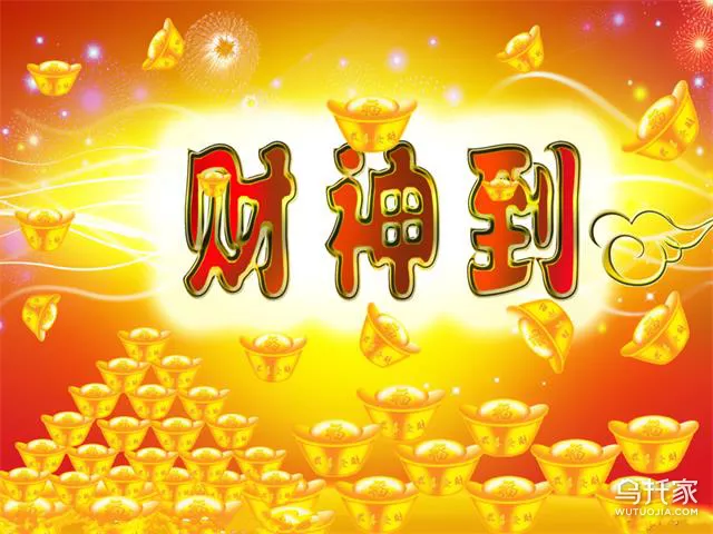 9、打牌财位查询:每日打麻将财位查询表