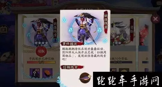 八字带华盖什么意思