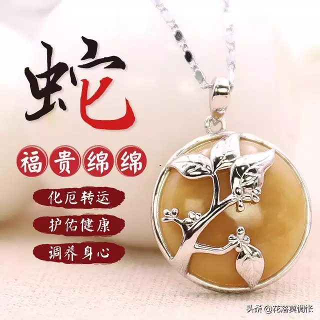 属龙今年感情婚姻如何，88年属龙的一辈子婚姻