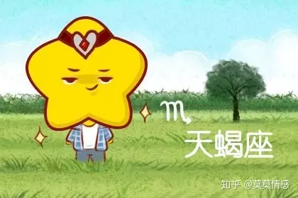 2、天蠍男慢慢疏遠你的表現:天蠍座男生開始厭煩你的表現有哪些？