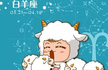 4、法玛达星座下周运势:下周星座运势的消息下周星座运势查询事业线解析