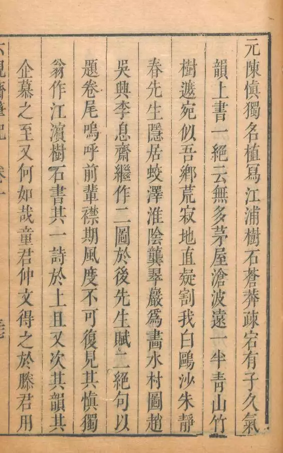 屬虎的名字帶雨好不好，屬虎的寶寶取名字大全