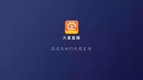 4、十大免費電視直播軟件:電視直播軟件哪個好