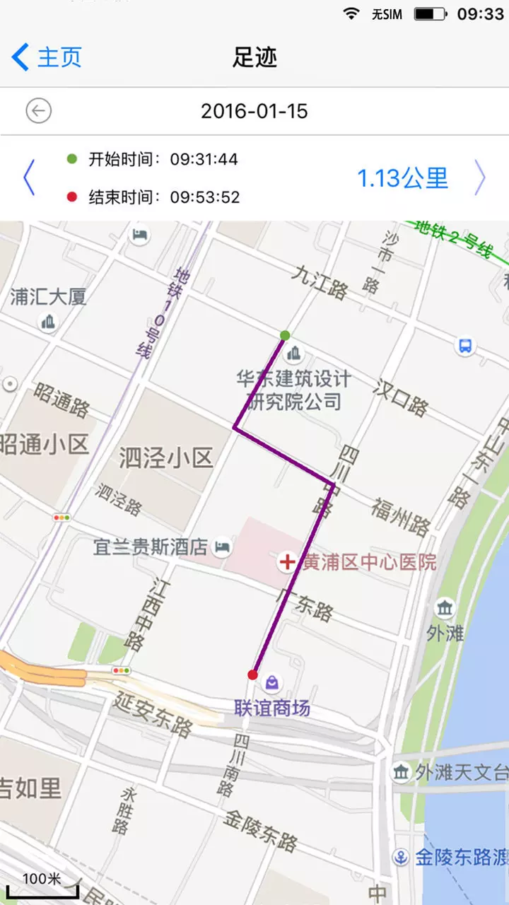 3、手机号怎么对方在哪:有手机号怎么对方的位置