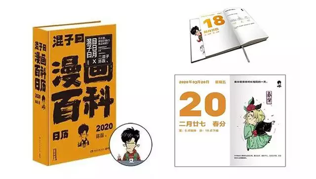 正宗老黃曆日曆書，中國老黃曆吉日查詢黃道吉日查詢