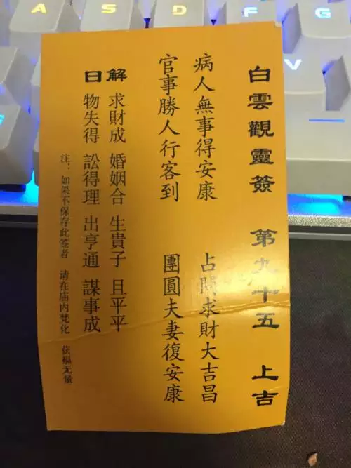 3、命理上發生過關係算不算夫妻:命理上發生過關係算不算夫妻？