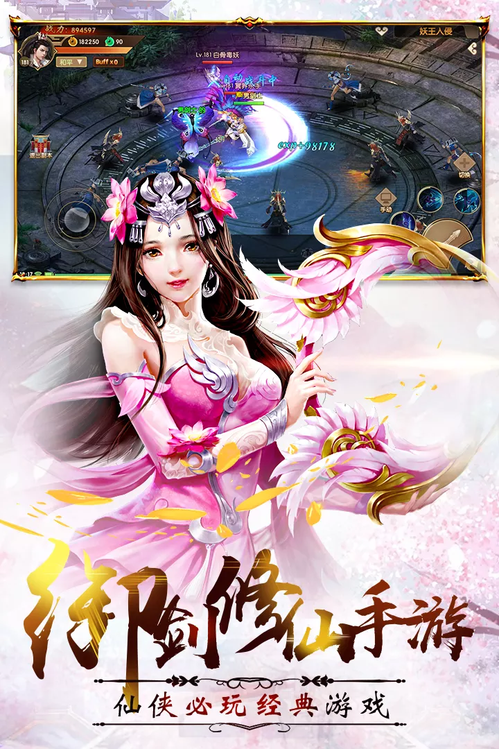梦三国道五行羽:梦三国青鸾火凤和道五行羽哪个好