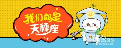4、天秤男一定要佔有身體:征服天秤男最狠的辦法