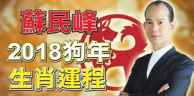 麥玲玲屬羊人2022年運勢，麥玲玲屬羊人2022 年運勢及運程