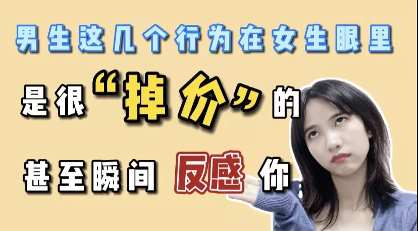 4、讓女生荷爾蒙飆升的三種行為:提升女人荷爾蒙的是哪幾種稱呼，能讓她愛上你？