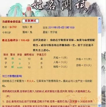 五行欠土的男孩名字:五行属土的男孩取什么名字好