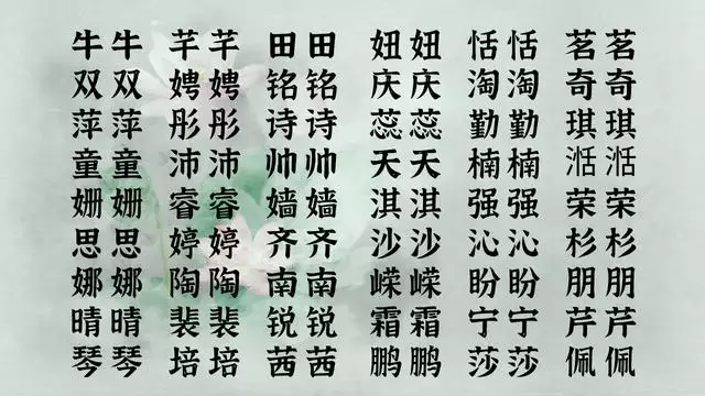 辛丑年出生的人取名