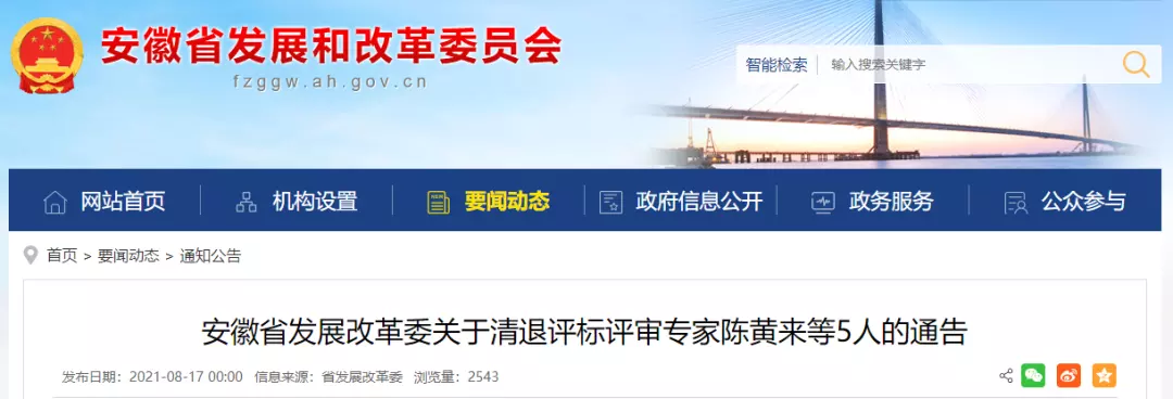 2、七十二柱香普图解:五根香24香谱