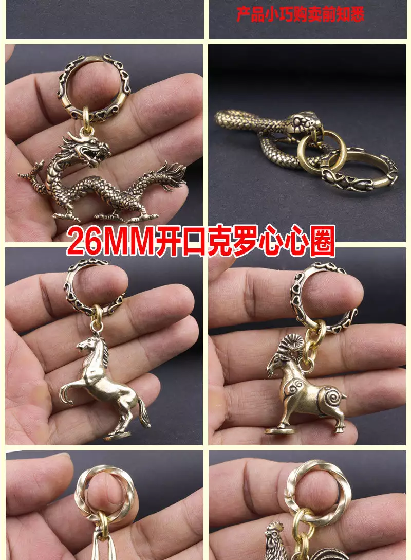 4、相合的属相可以佩戴车钥匙吗:十二属相相合相克一览表