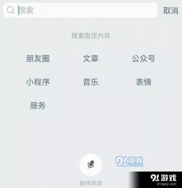 3、年一輩子不換的微信網名:求一個可以一輩子不用換的網名