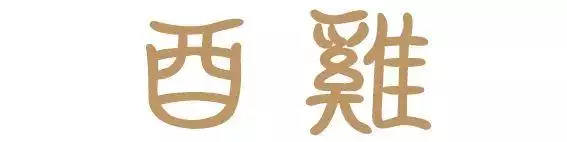 生肖哪個最有福更好命，各生肖生在哪月更好命