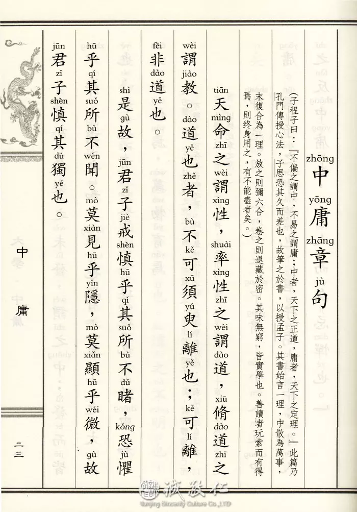 2、繁體字大全個最難寫:最難寫的繁體字