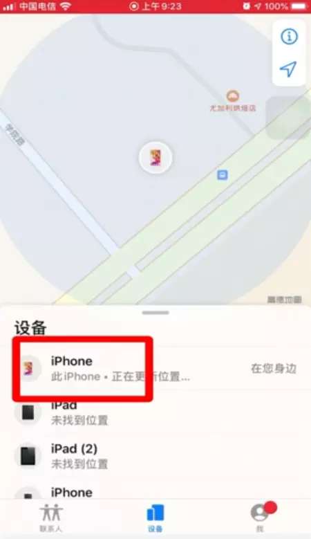6、强行对方手机:或他人手机，会被判刑吗？