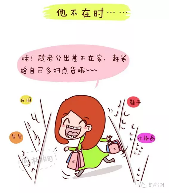 4、老公不在家，在外面工作，家裡只有他爸，我跟我兒子去我去的娘家，老公不要我去，他為什麼不讓我去