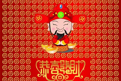 1、财位查询表:的财位 查询