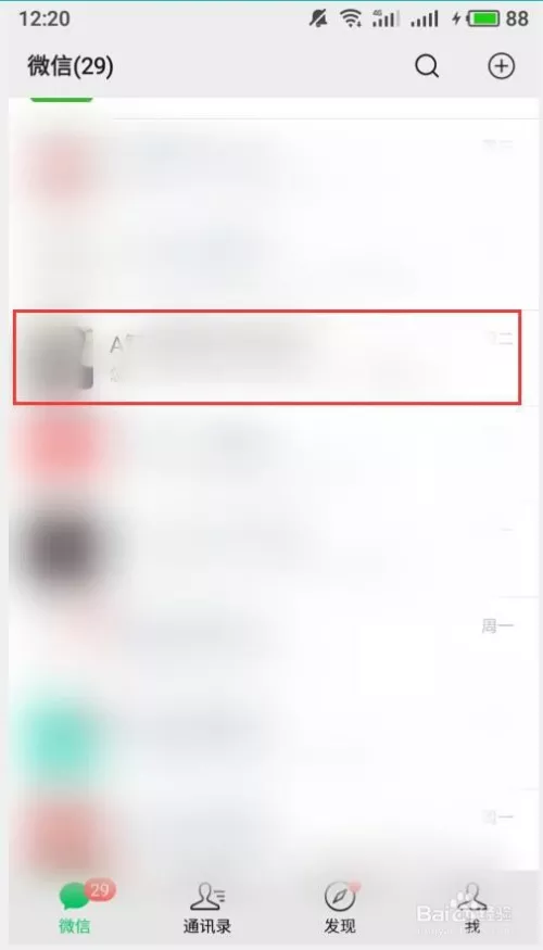 9、不用对方同意如何:不用对方同意的