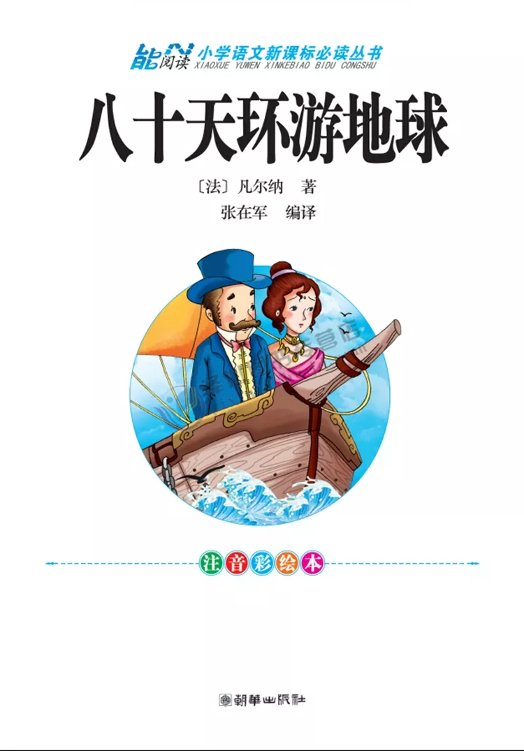 9、小天真和大天真是什么意思:家大天真香是什么意思