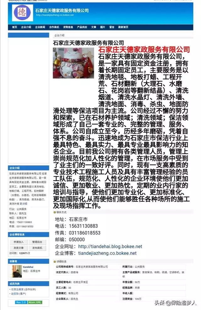 4年生肖鼠男一生命運，84年屬老鼠女要離幾次婚啊"