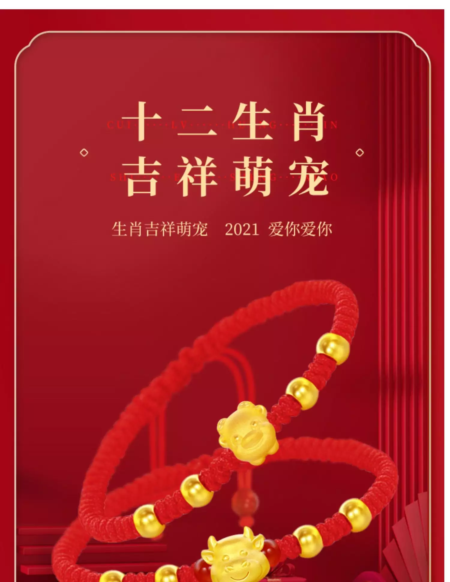 2、牛男和女属什么的属相结婚:属牛的和什么属相最配