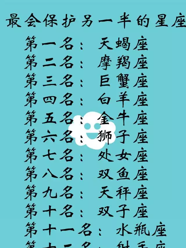 4、新浪星座网运势星座:哪个星座运势网站最准