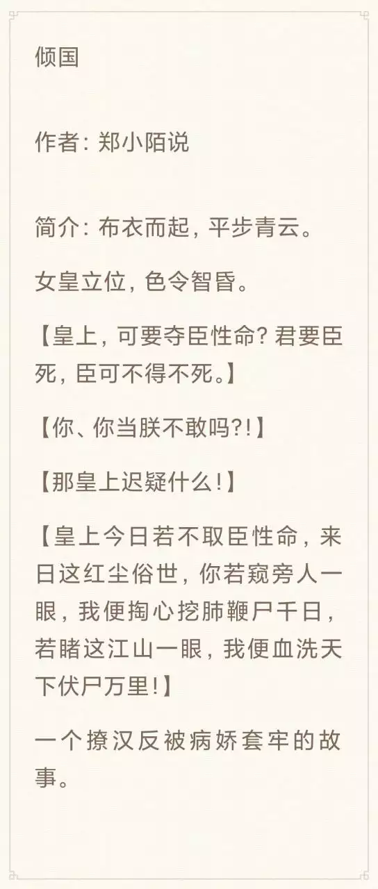 4、求女主一開始喜歡男主後來死心離開跟別人走了，或者去世了，男主才後悔的，短篇的現代文，謝謝大家了！
