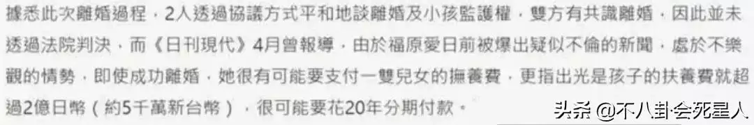 結婚離婚代表什麼生肖，未年是什麼生肖