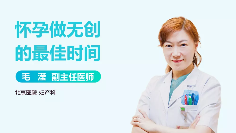 1、年生女儿的时间:如何才能容易生女儿？