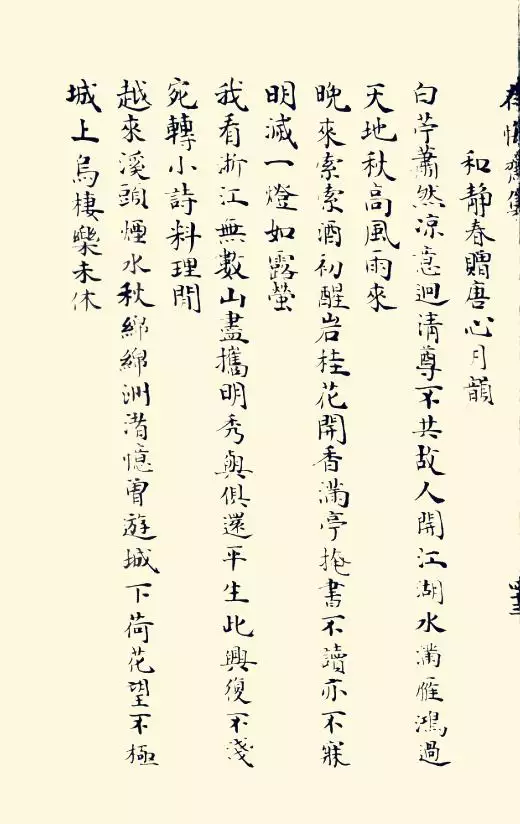 屬虎的名字帶雨好不好，屬虎的寶寶取名字大全