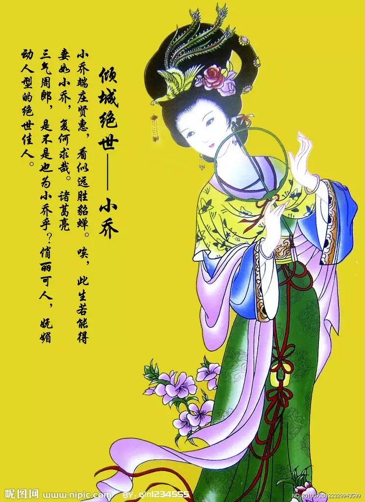 6、铜雀春深锁二乔是什么属相:东风不与周郎便，铜雀春深锁二乔 是什么生肖的动物？