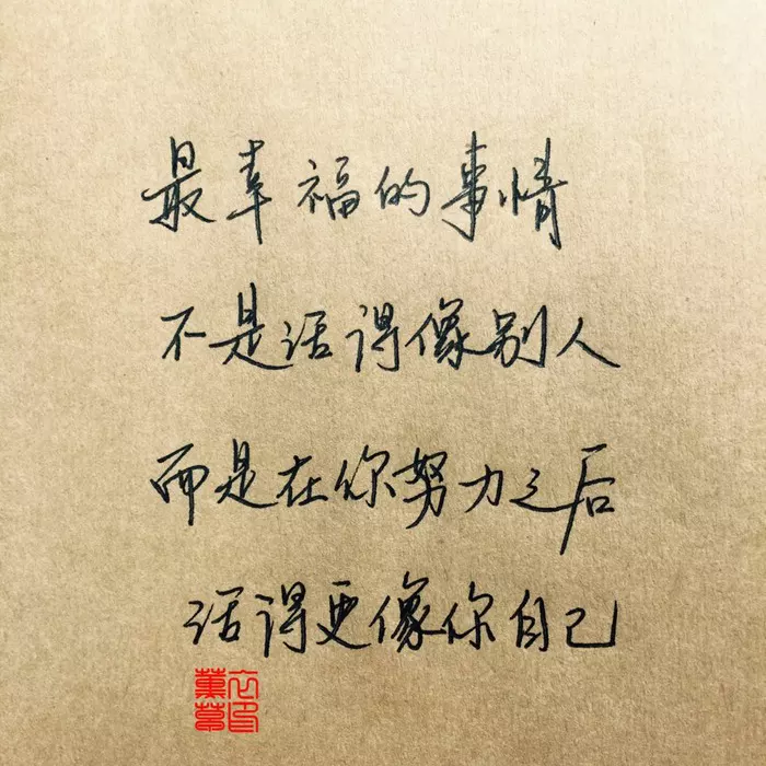 非主流情侶網名帶號：四人情侶網名，要非主流，要號、超拽的