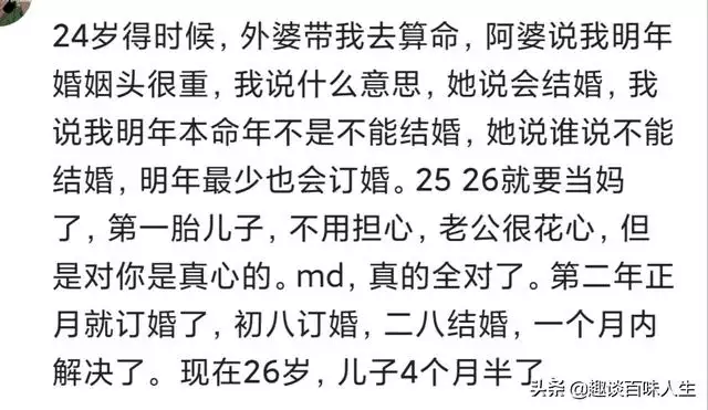 931年出生是什麼命，31屬羊是什麼命"